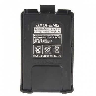Аккумулятор для рации Baofeng UV-5R (BL-5)